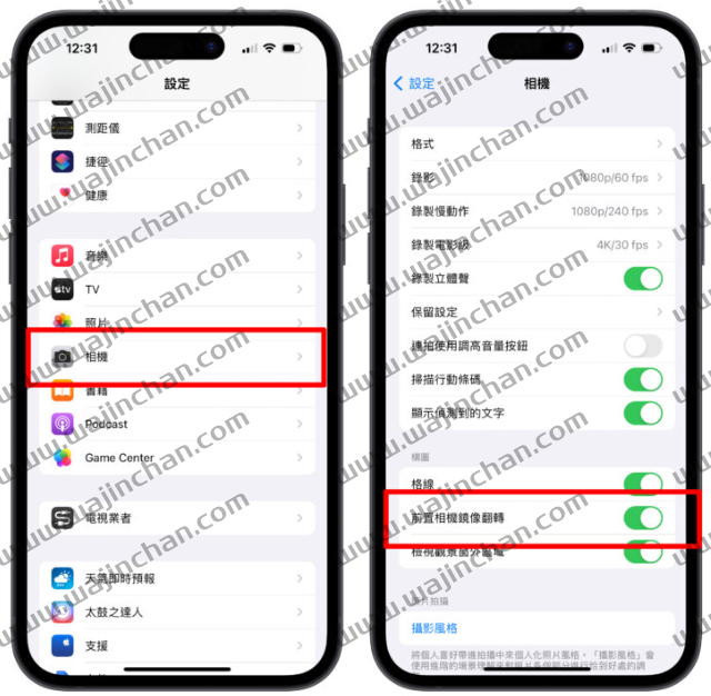 教你调整iPhone 上10 个有点烦人的小功能，这样设置用起来更顺手