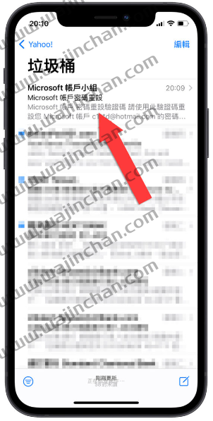 iOS 17 让iPhone 自动填写电子邮件验证码，完成后也能自动删掉邮件