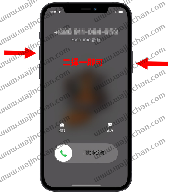iOS 17 挂电话按钮的位置换了！真的会影响你很多吗？