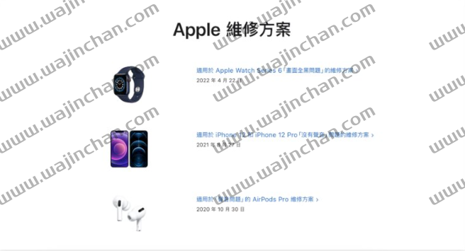 iPhone 14 Pro 电池健康度掉很快？国外也有大量用户纷纷抱怨