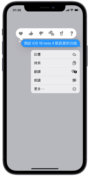 iPhone 如何复制短信内部分文字？教你一招最快的小技巧