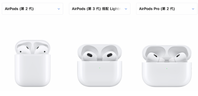AirPods Pro 2、AirPods 保护套通用吗？告诉你共用的注意事项