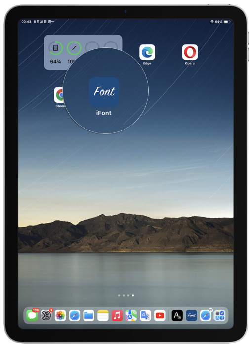 iPad 可以安装TTF 字体吗？只要通过一个App 就可以完美安装