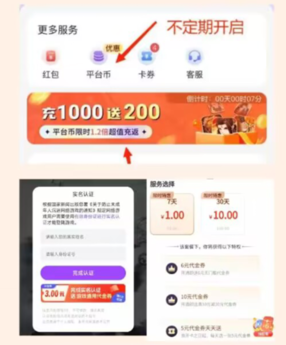 多彩魔盒玩游戏赚钱是真的吗，多彩魔盒玩游戏一天能赚多少钱？