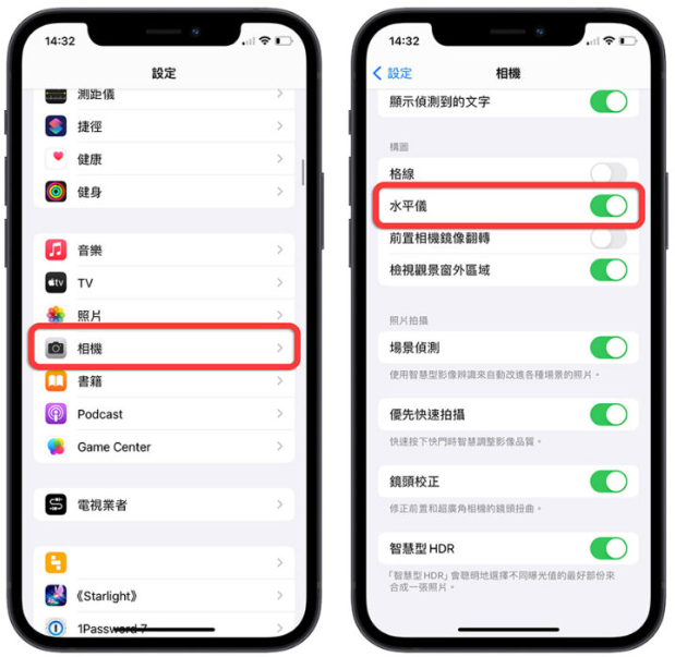 iOS 17 照片与相机的完整9 项新功能一次看