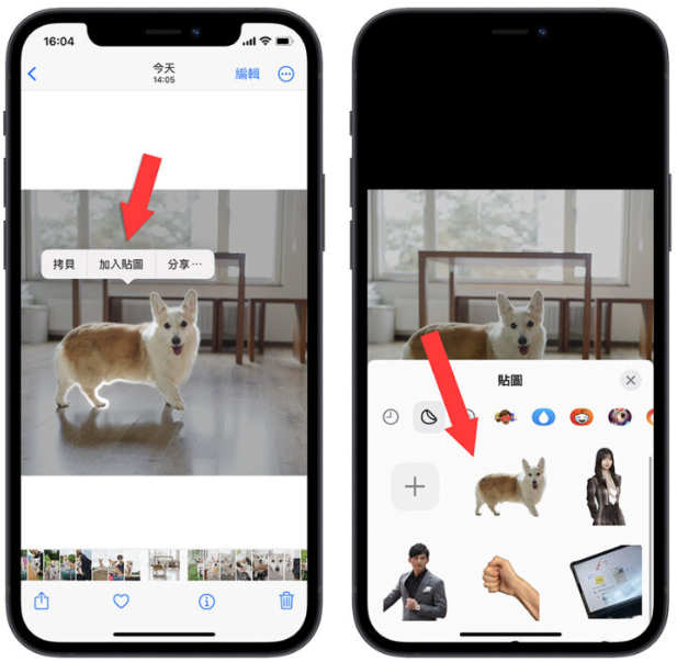 iOS 17 照片与相机的完整9 项新功能一次看