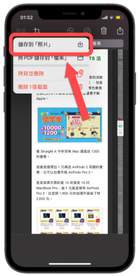 iOS 17 照片与相机的完整9 项新功能一次看