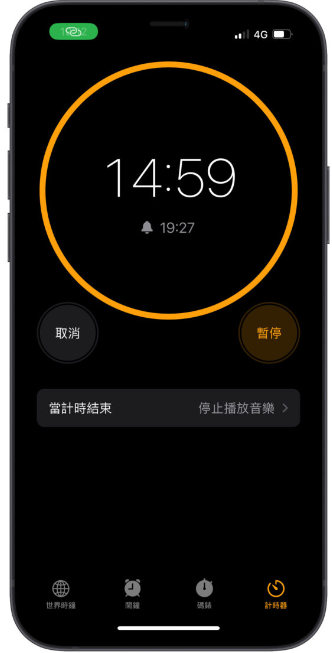如何设置Apple Music 定时关闭？使用定时器设置就可以做到
