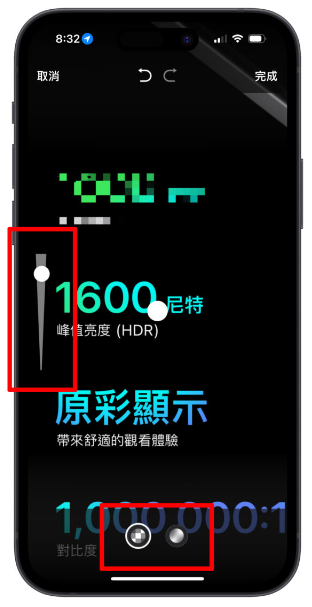 iPhone 照片马赛克制作技巧教学，2 种方式帮照片精美打码
