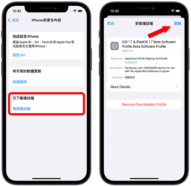 iPhone 离线地图如何下载与使用？完整教学