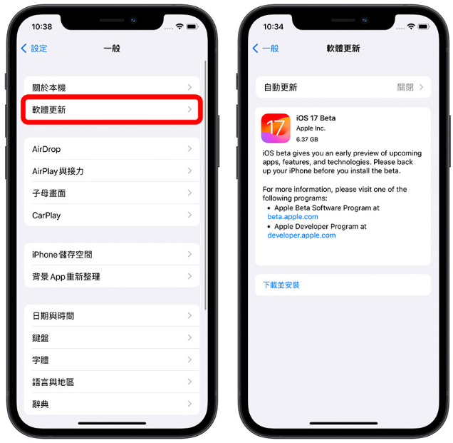 iPhone 离线地图如何下载与使用？完整教学