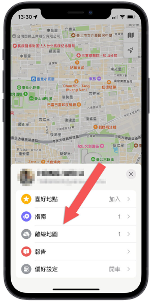 iPhone 离线地图如何下载与使用？完整教学