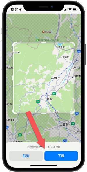 iPhone 离线地图如何下载与使用？完整教学