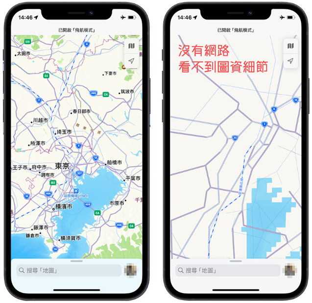iPhone 离线地图如何下载与使用？完整教学