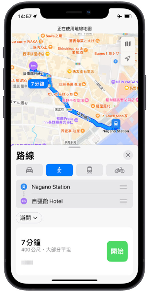 iPhone 离线地图如何下载与使用？完整教学