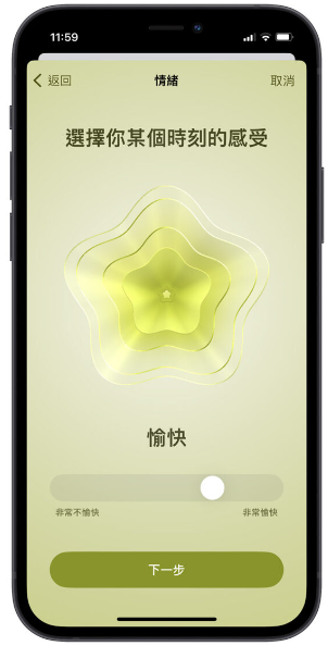 iOS 17 Beta 8 推出！预期将会是最后一个Beta 测试版