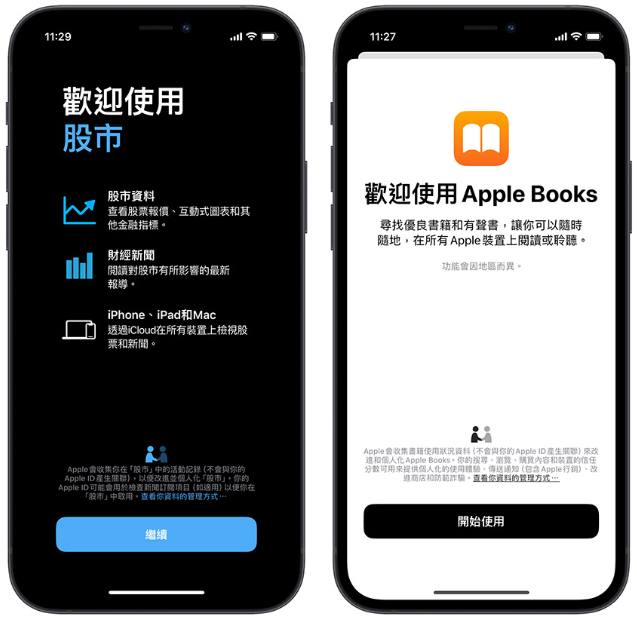 iOS 17 Beta 8 推出！预期将会是最后一个Beta 测试版