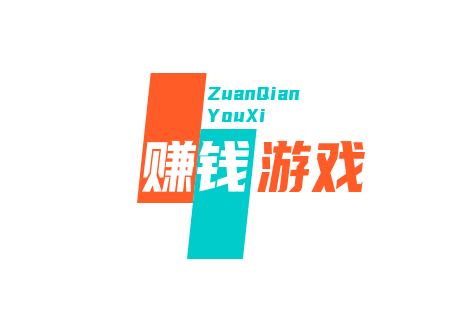 2024良心赚钱游戏提现无门槛（2024最火的赚钱游戏）