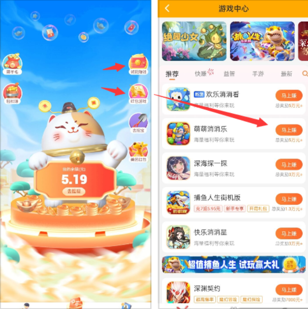挣钱最快的小游戏无广告，适合普通玩家挣钱收益高的赚钱小游戏
