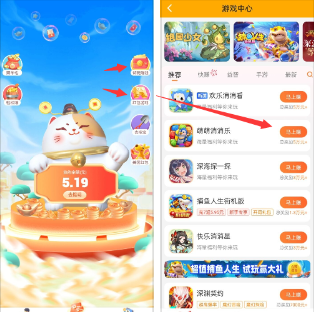 十大良心赚钱游戏，真正良心能挣钱的游戏软件分享