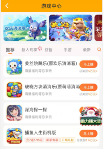 零投资网上赚钱，分享几款0投资手机赚钱软件