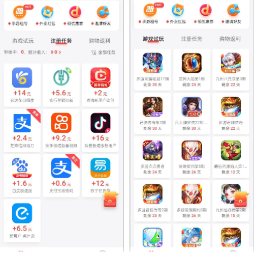 国家认可的赚钱游戏排行榜（建议收藏）
