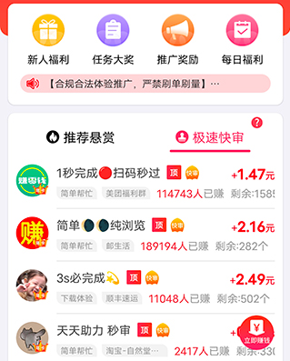 常见的手机赚钱方法，2024年你准备靠那个方法赚钱？