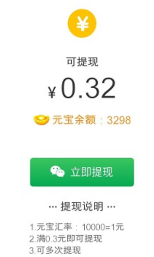 兔了个兔游戏是真的可以赚钱吗？如何玩游戏才能赚到钱