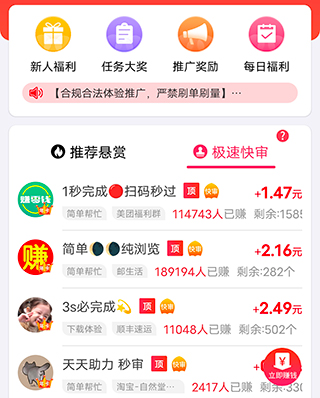 兔了个兔游戏是真的可以赚钱吗？如何玩游戏才能赚到钱