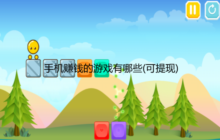 手机赚钱的游戏有哪些（可提现）