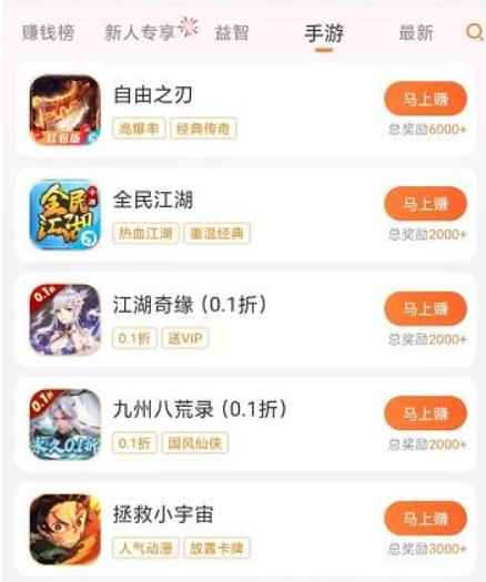 抖音关注赚钱一单一结，不如做任务平台给力