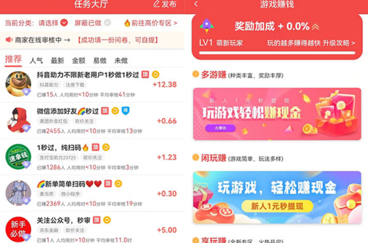 挣钱游戏软件排名第一：2024年最佳挣钱软件揭秘