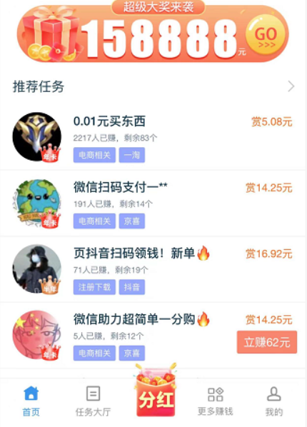 每天稳定赚50以上的手游(还不快来赚烟钱)