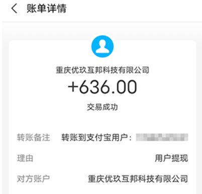 国家认可的赚钱软件排行榜？三款公认赚钱的软件