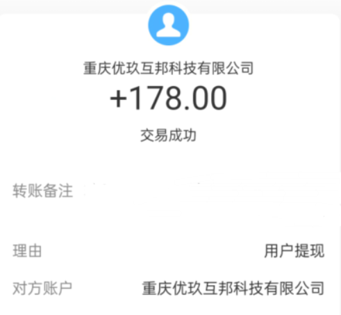 手机上怎么赚钱啊？要正规兼职软件必须日结无押金的