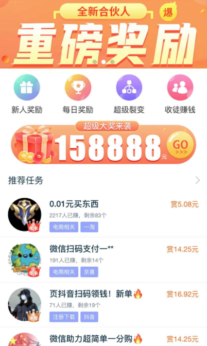 手机怎么赚钱快不用本钱一天500，这几个最良心的手机赚钱软件可以做到