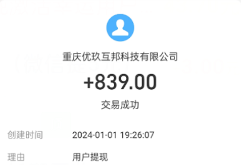 人气高的游戏试玩赚钱平台有那些？用时短,收益高的小游戏