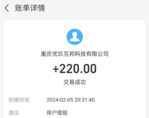 人人都可以做的零投资网上赚钱软件，一天可轻松赚100+