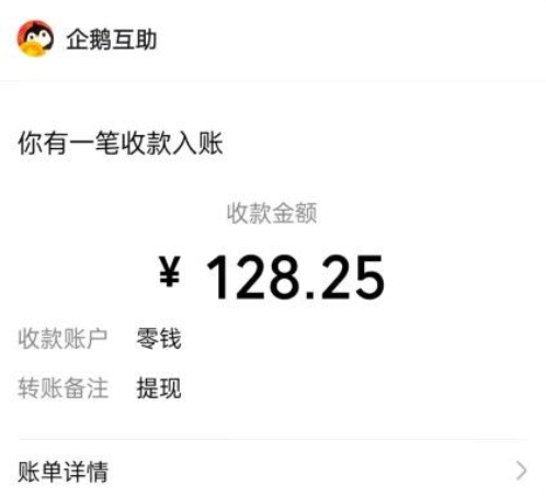 人人都可以做的零投资网上赚钱软件，一天可轻松赚100+