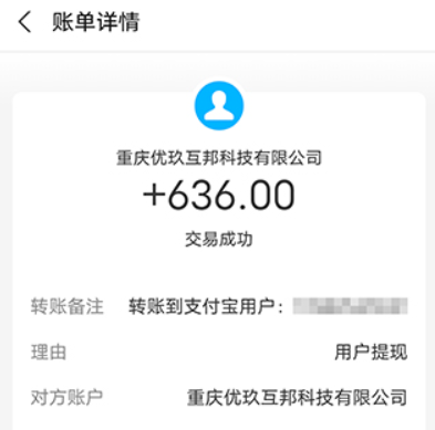 学生一单一结的打字赚钱软件(亲测有效，童叟无欺)
