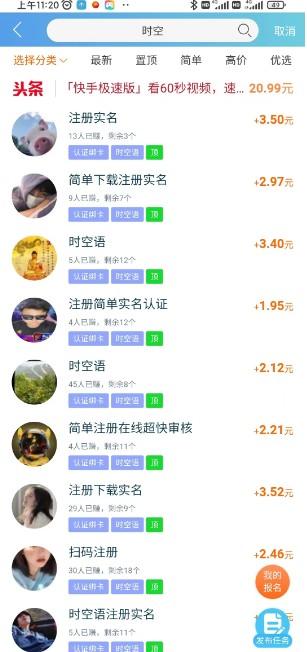 星巴克兼职一小时38元，可理想很丰满现实很骨感