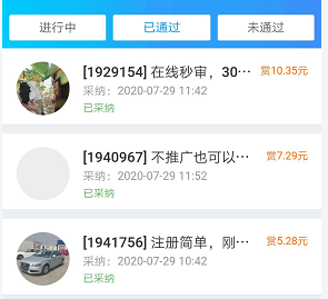 星巴克兼职一小时38元，可理想很丰满现实很骨感