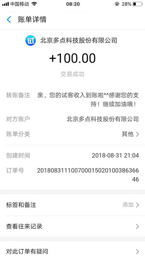 良心正规的红包游戏无广告(实测现在得手机红包游戏)