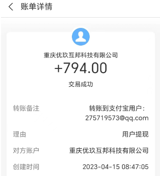 国家认可的赚钱软件有哪些（2024十大赚钱又靠谱的软件）