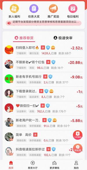 网上赚钱每天100块左右，有什么副业一天赚100