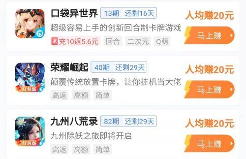 有哪些正规赚钱的游戏，亲测可以提现安全又好玩的赚钱游戏