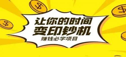有哪些正规赚钱的游戏，亲测可以提现安全又好玩的赚钱游戏