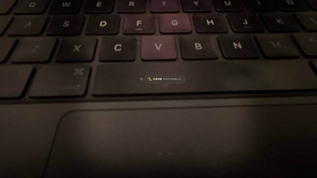 Apple Vision Pro 夜间使用报告 无法侦测双手？