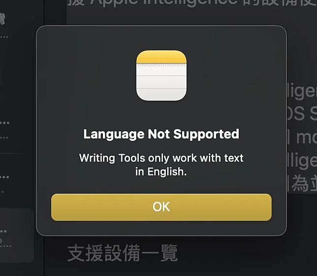 盘点首阶段 Apple Intelligence 尚未推出的功能