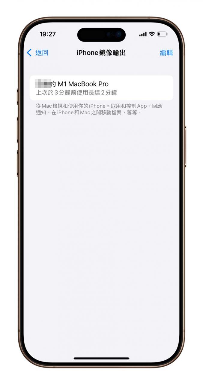 完整解析 Mac 上 iPhone 镜像输出功能：必用 10 大技巧一次学